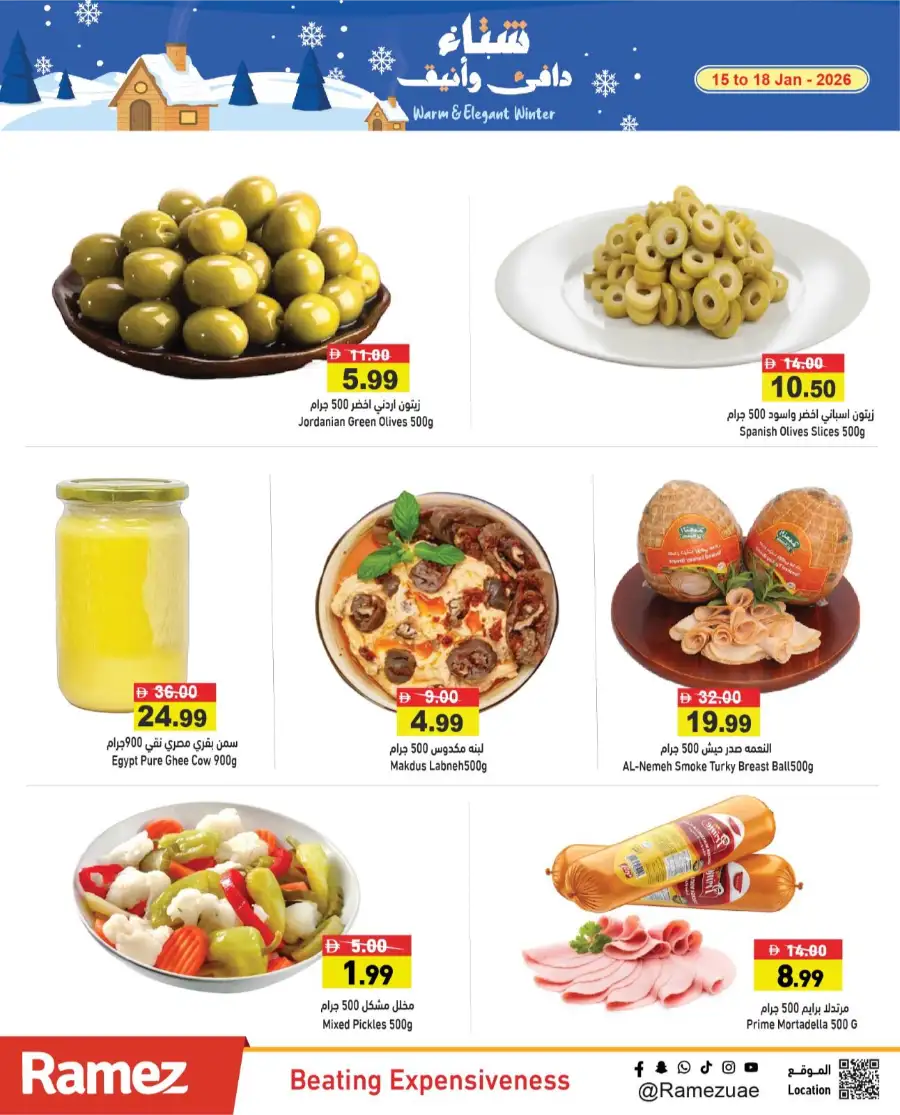 Best Winter Deals: 25% to 75% Off